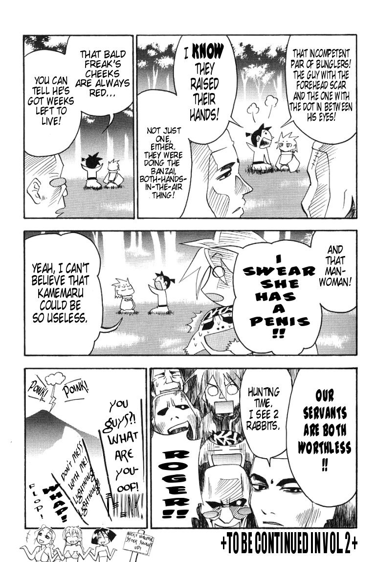 My Name is Zushio Chapter 7 page 24 - Chapter 7