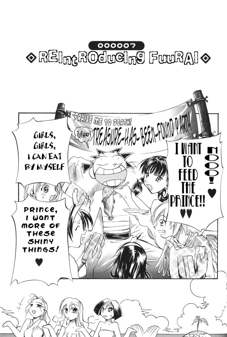 My Name is Zushio Chapter 7 page 3 - Chapter 7
