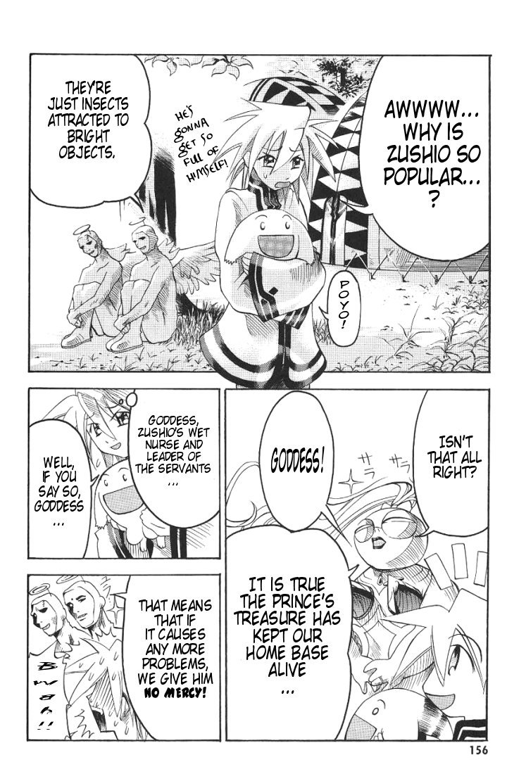 My Name is Zushio Chapter 7 page 4 - Chapter 7