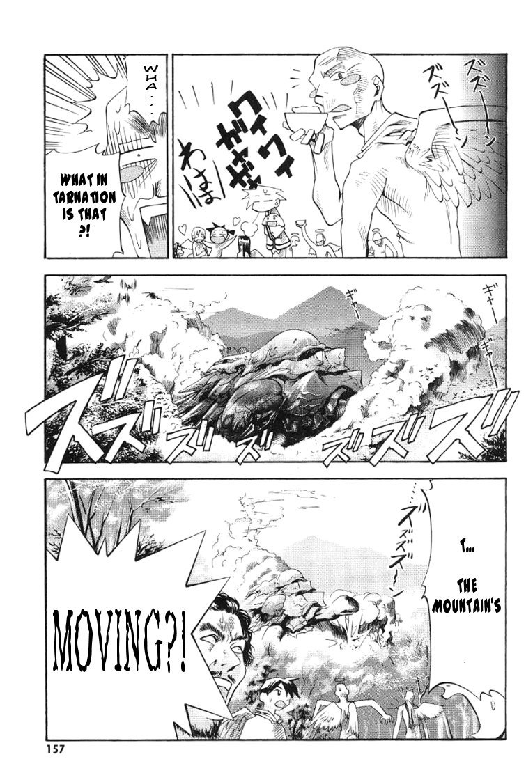 My Name is Zushio Chapter 7 page 5 - Chapter 7