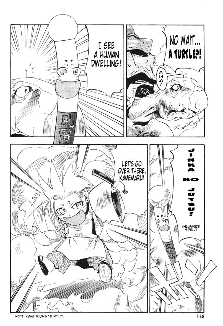 My Name is Zushio Chapter 7 page 6 - Chapter 7