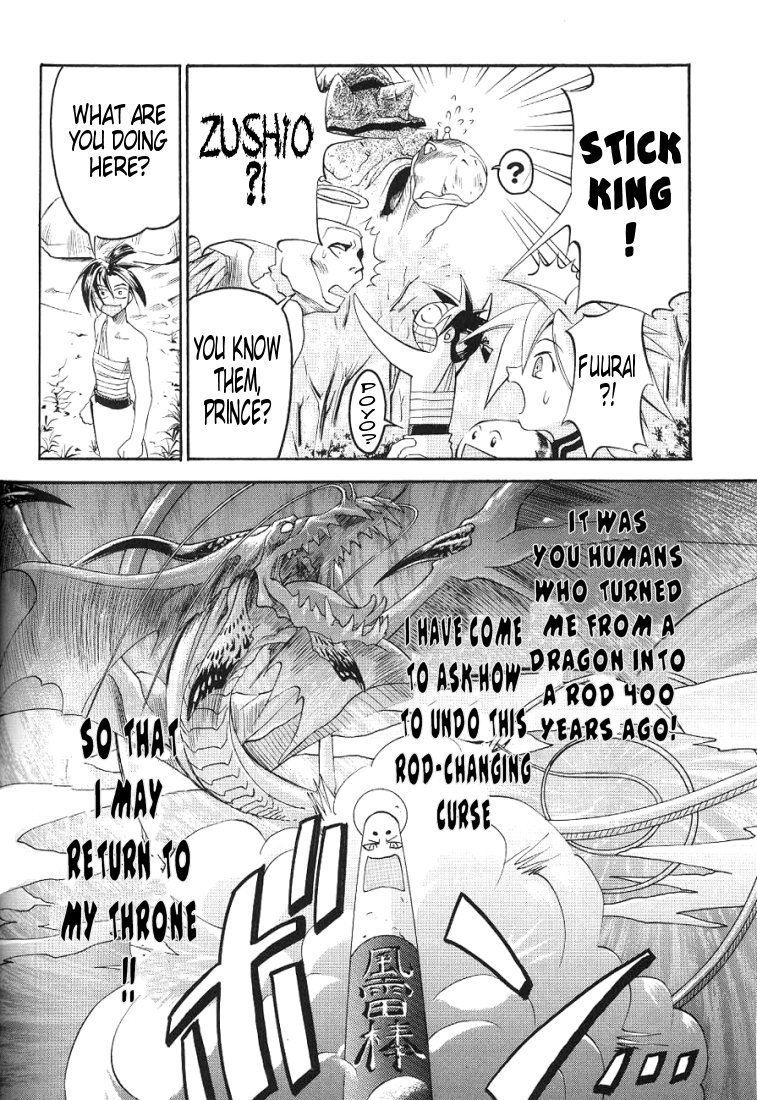 My Name is Zushio Chapter 7 page 8 - Chapter 7