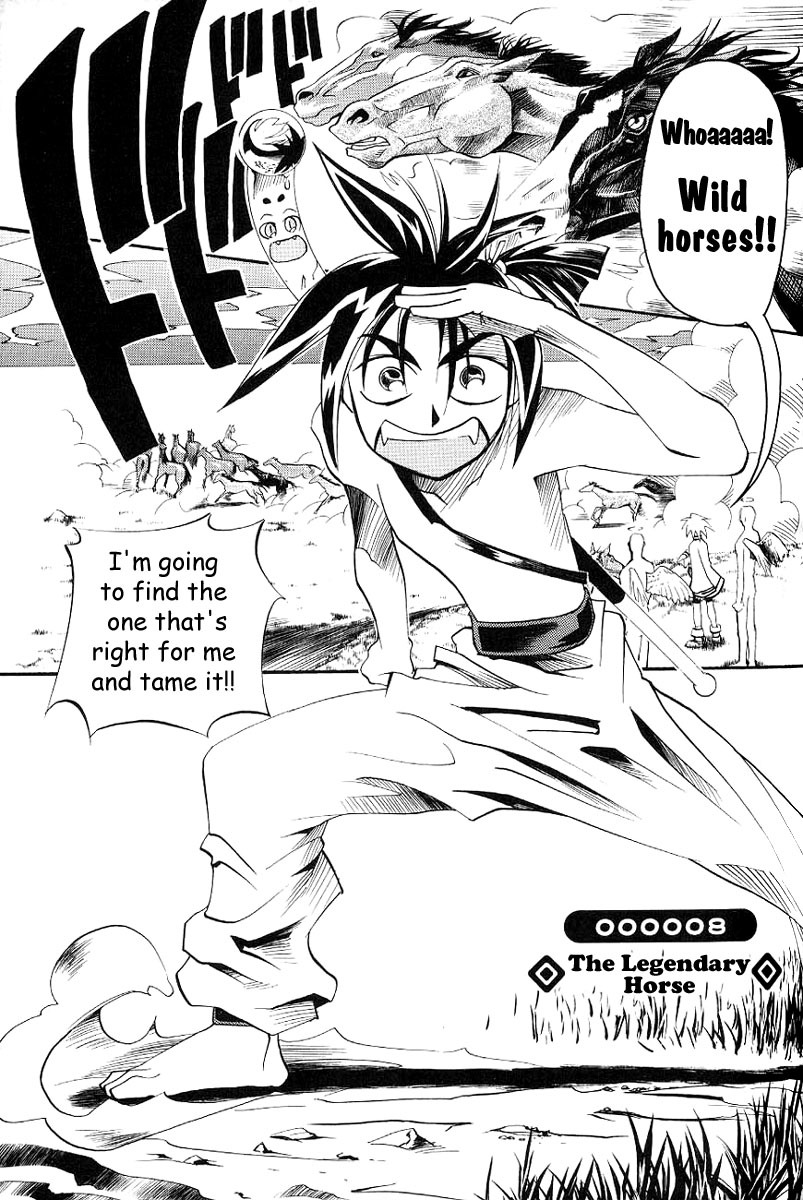 My Name is Zushio Chapter 8 page 12 - Chapter 8