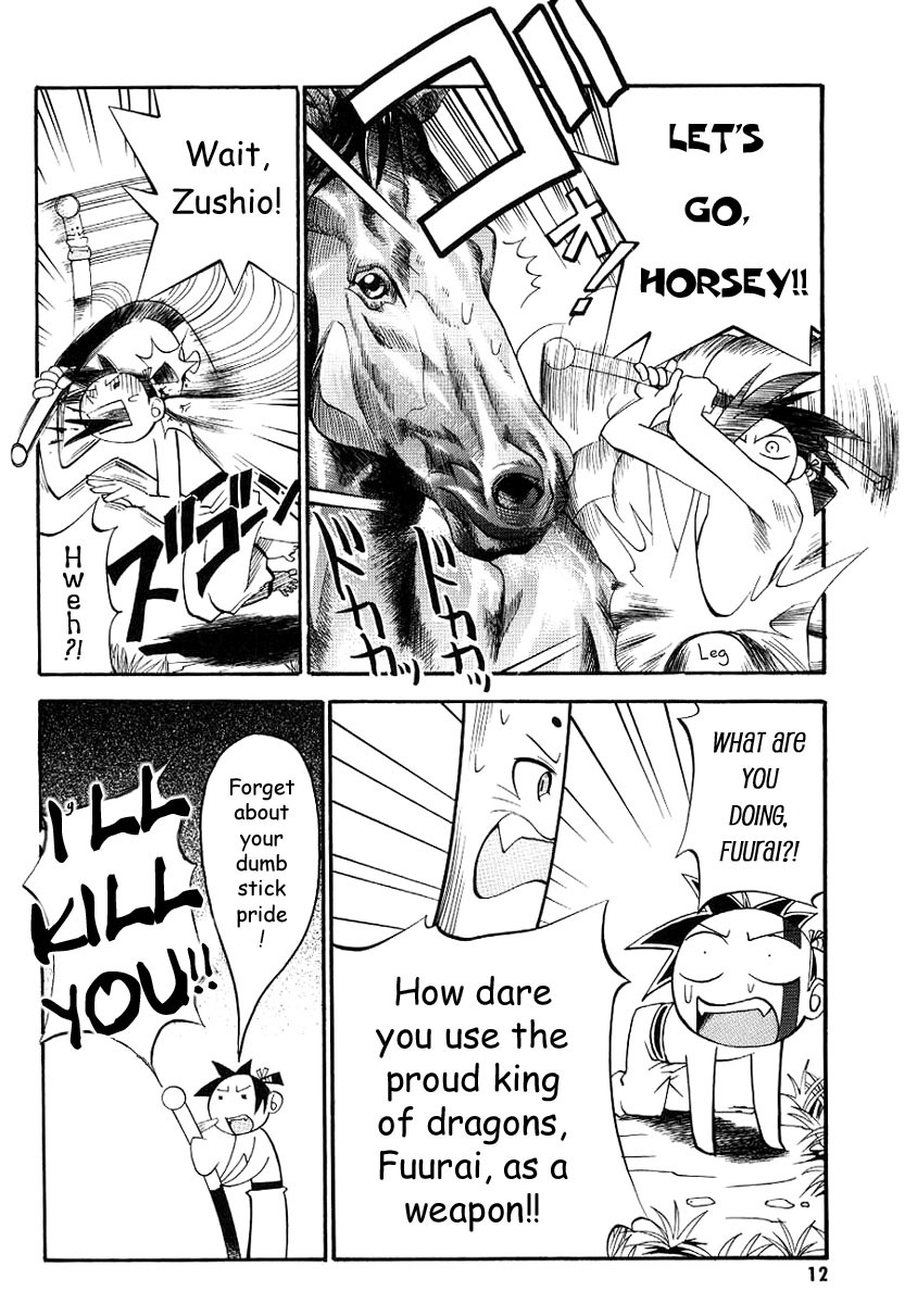 My Name is Zushio Chapter 8 page 13 - Chapter 8