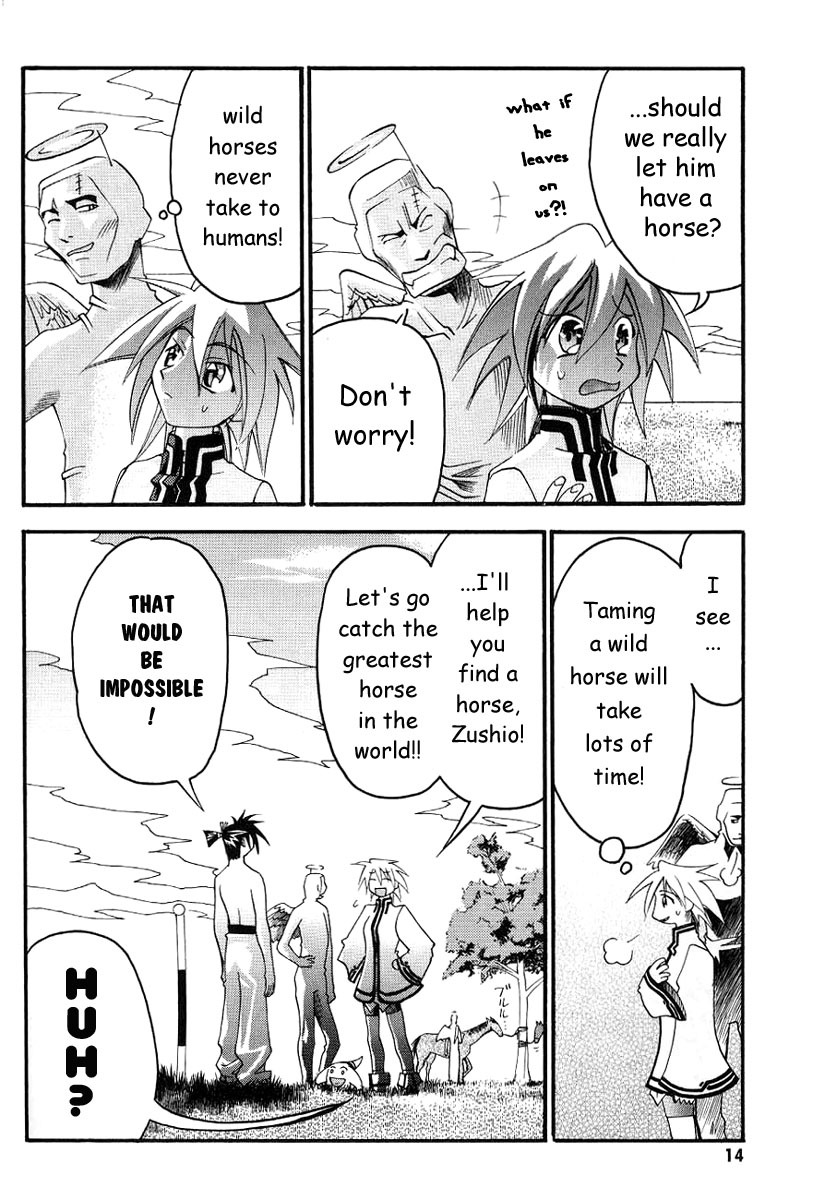 My Name is Zushio Chapter 8 page 15 - Chapter 8