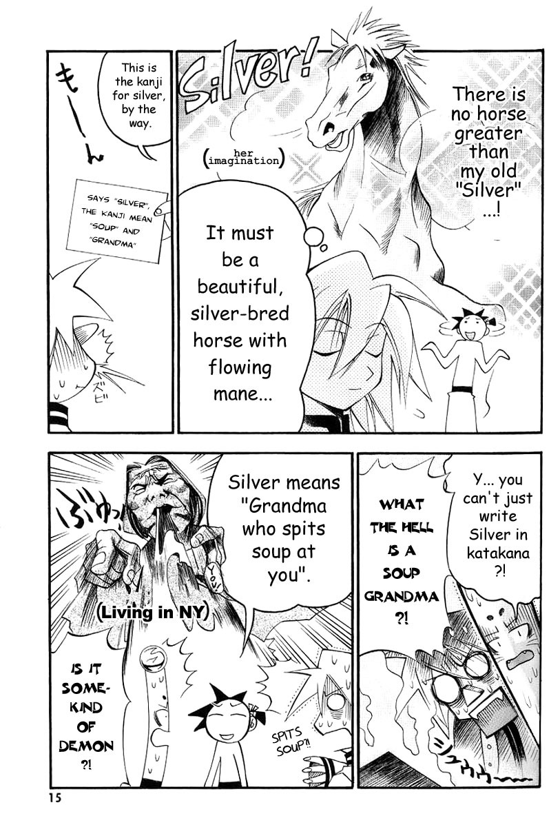 My Name is Zushio Chapter 8 page 16 - Chapter 8
