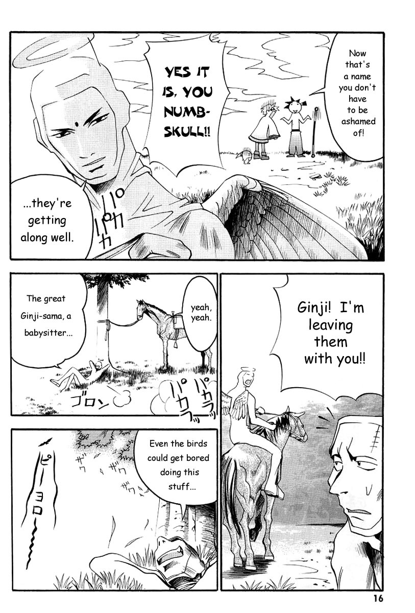 My Name is Zushio Chapter 8 page 17 - Chapter 8