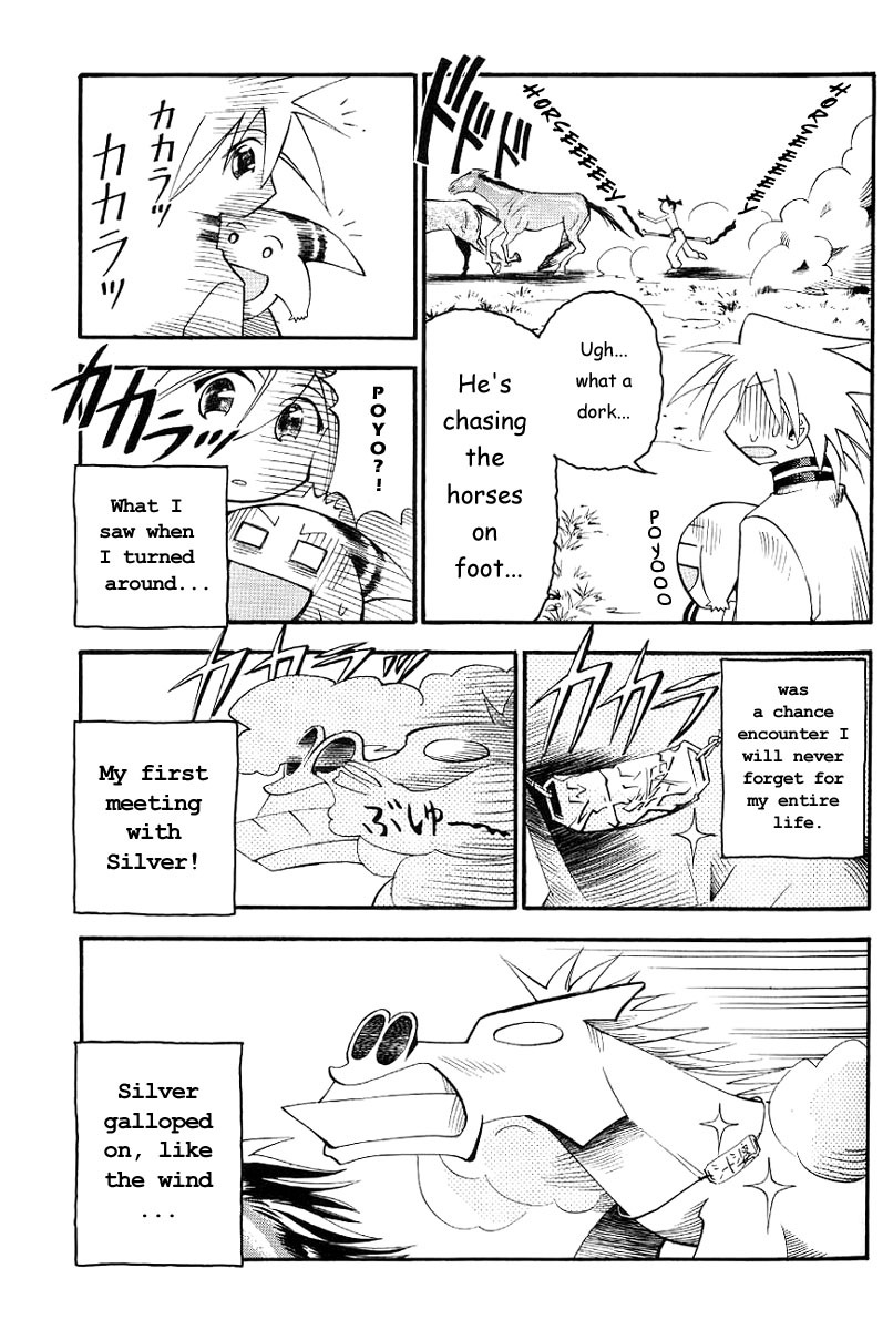 My Name is Zushio Chapter 8 page 18 - Chapter 8