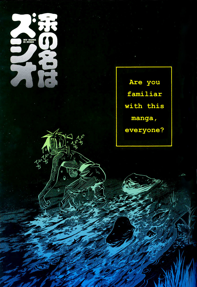 My Name is Zushio Chapter 8 page 2 - Chapter 8
