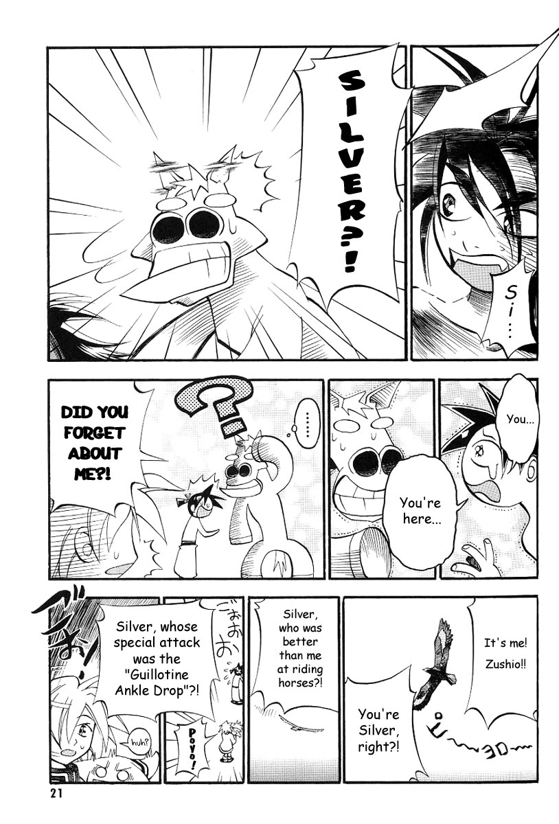 My Name is Zushio Chapter 8 page 22 - Chapter 8
