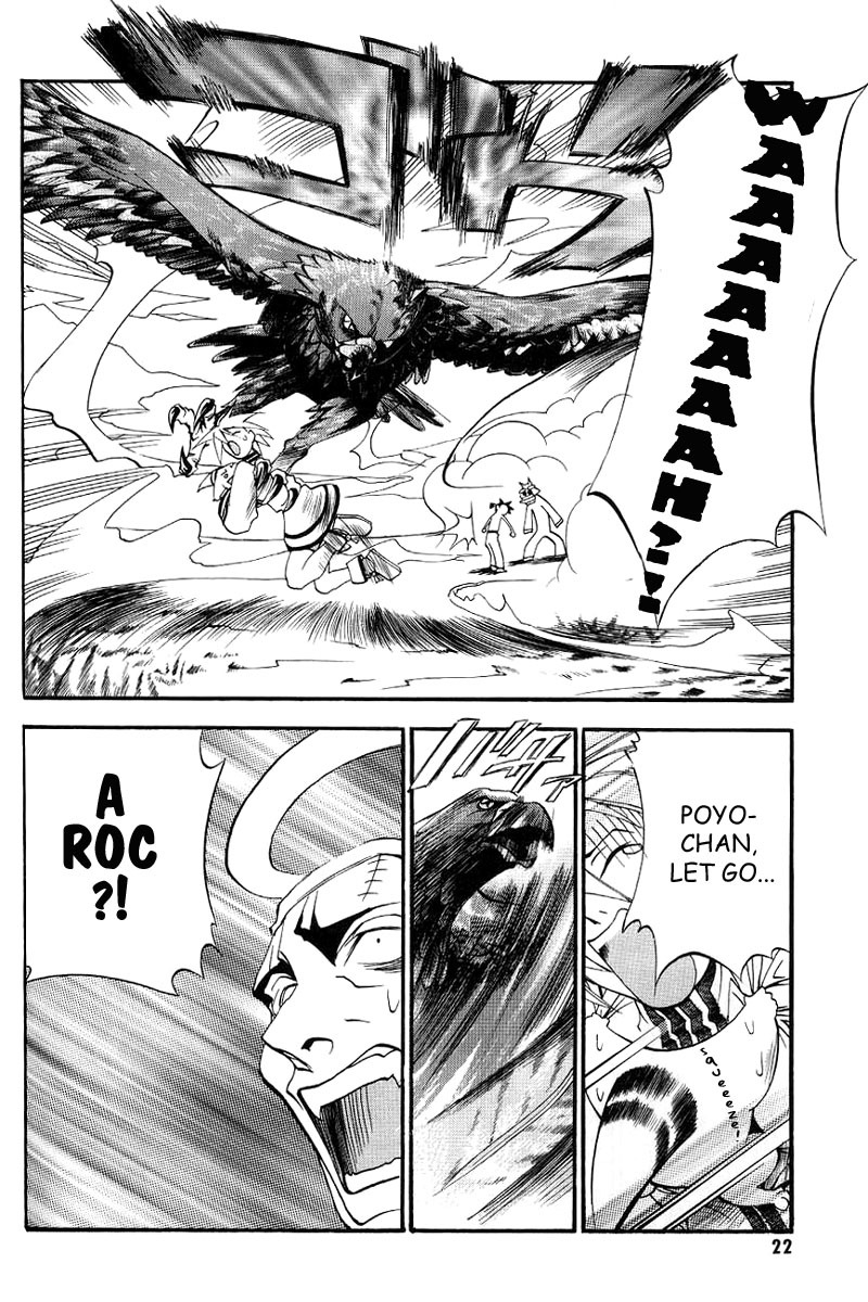 My Name is Zushio Chapter 8 page 23 - Chapter 8
