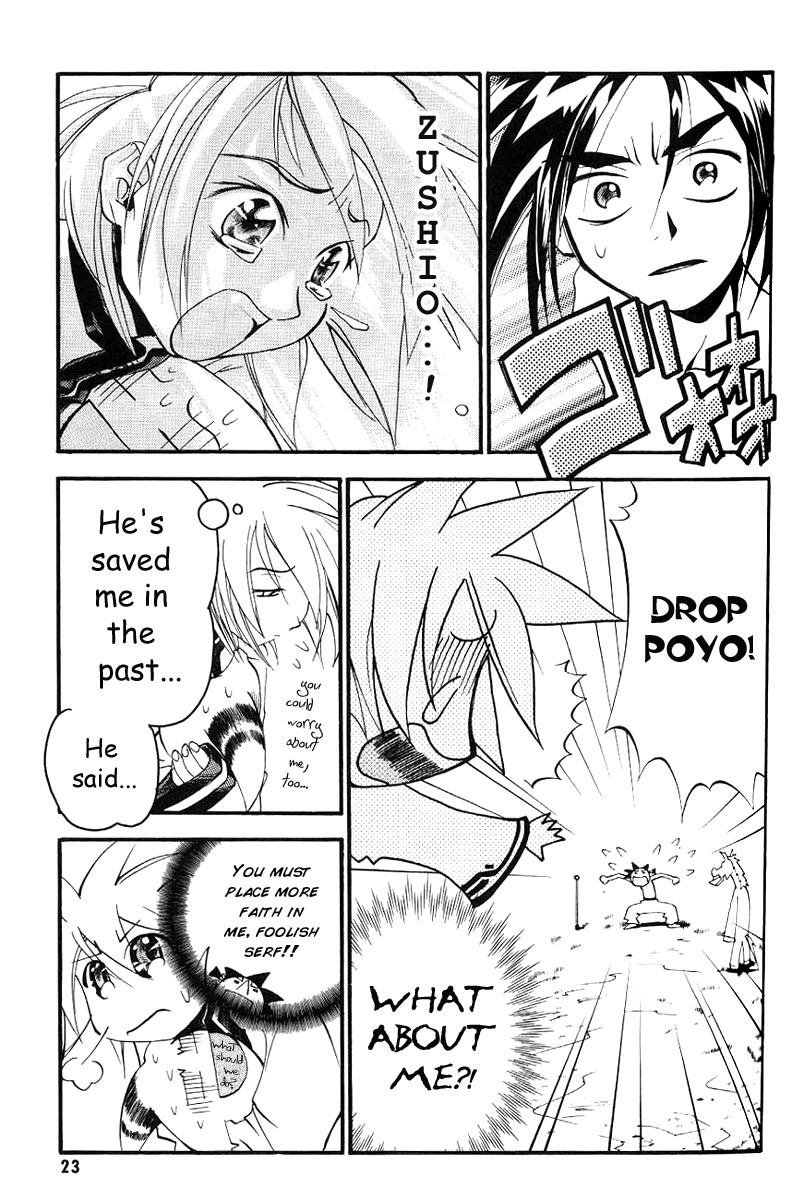 My Name is Zushio Chapter 8 page 24 - Chapter 8