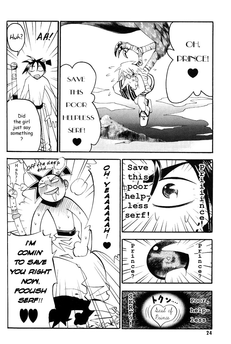 My Name is Zushio Chapter 8 page 25 - Chapter 8