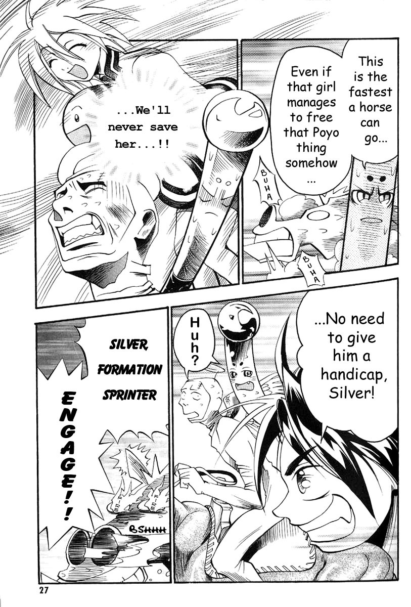 My Name is Zushio Chapter 8 page 28 - Chapter 8