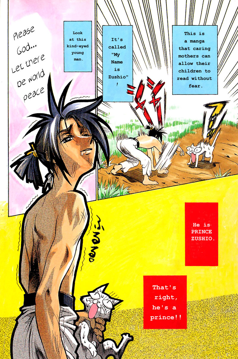 My Name is Zushio Chapter 8 page 3 - Chapter 8