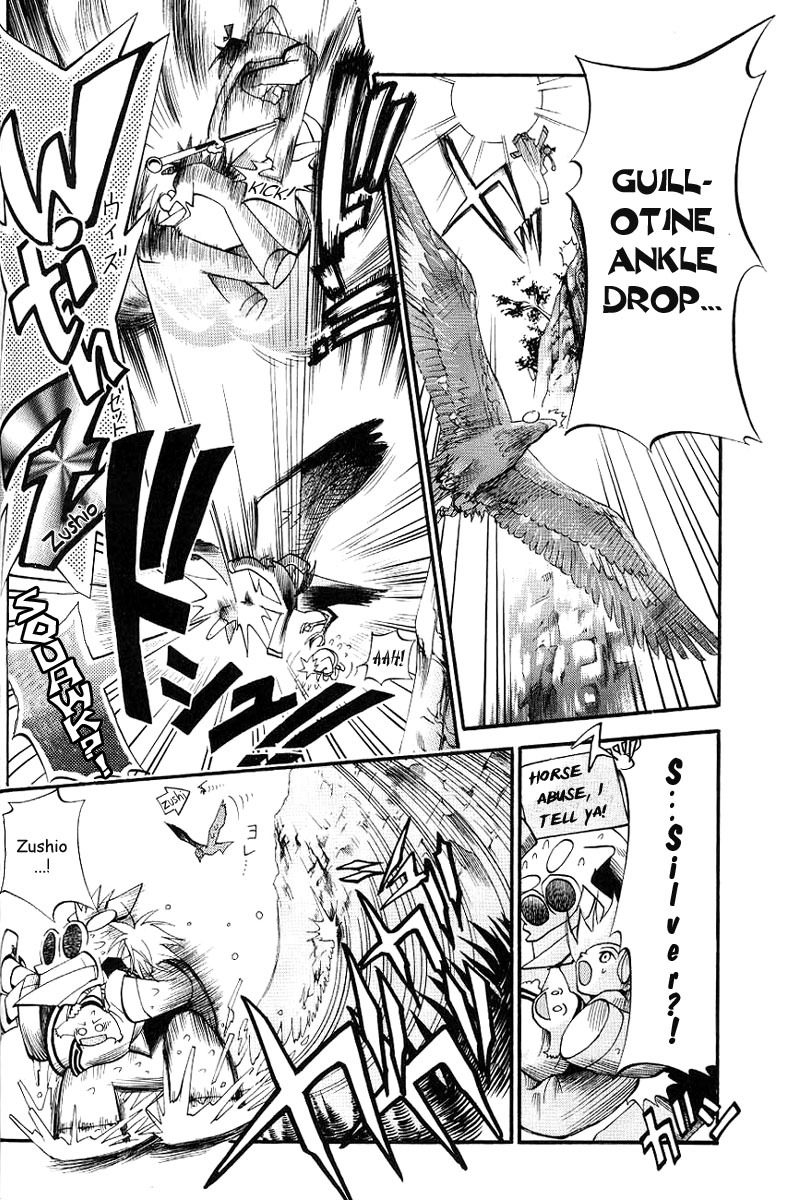 My Name is Zushio Chapter 8 page 32 - Chapter 8