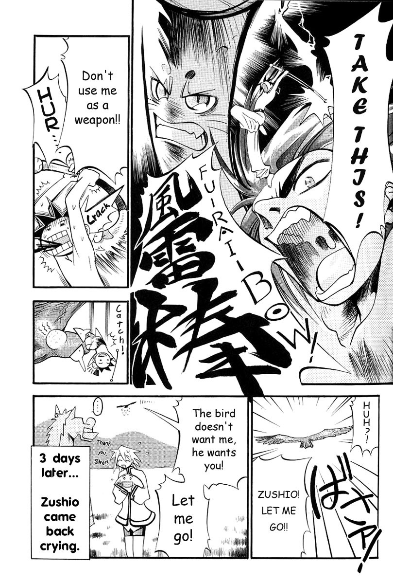 My Name is Zushio Chapter 8 page 33 - Chapter 8