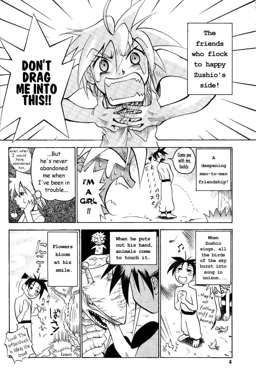 My Name is Zushio Chapter 8 page 5 - Chapter 8
