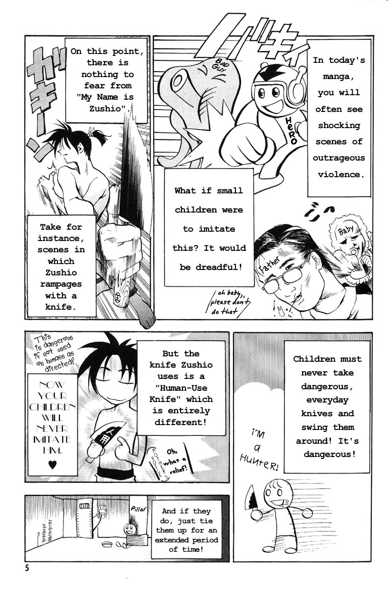 My Name is Zushio Chapter 8 page 6 - Chapter 8