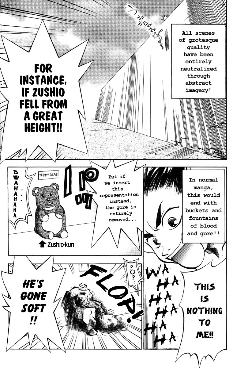 My Name is Zushio Chapter 8 page 7 - Chapter 8