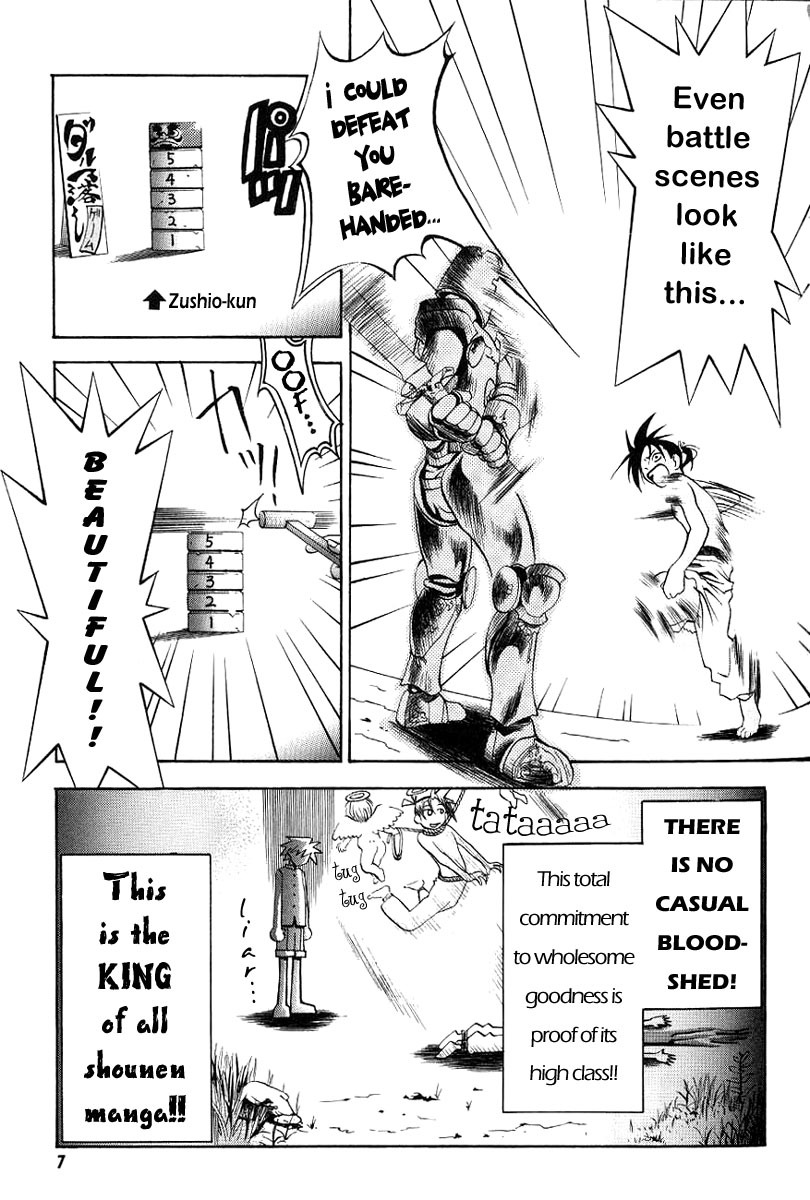My Name is Zushio Chapter 8 page 8 - Chapter 8
