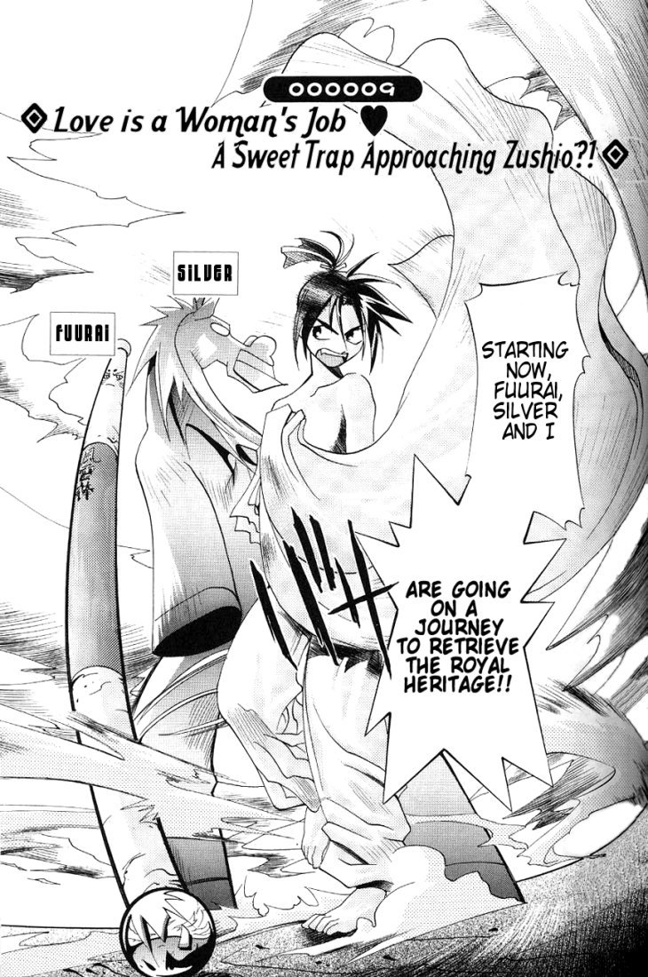 My Name is Zushio Chapter 9 page 1 - Chapter 9