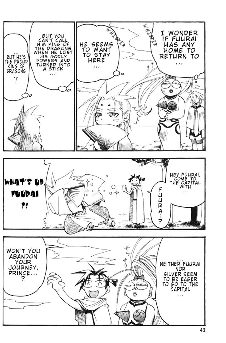 My Name is Zushio Chapter 9 page 11 - Chapter 9