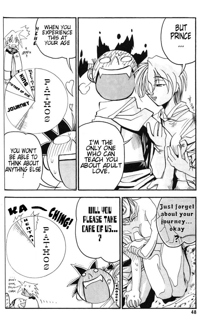 My Name is Zushio Chapter 9 page 14 - Chapter 9