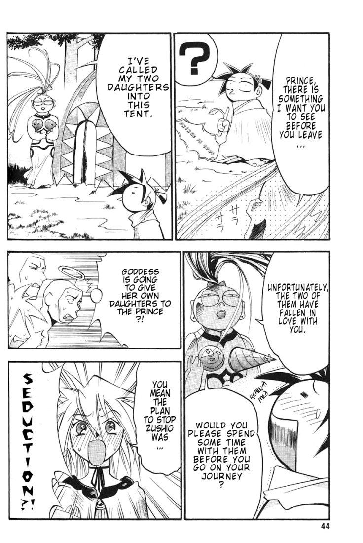 My Name is Zushio Chapter 9 page 2 - Chapter 9