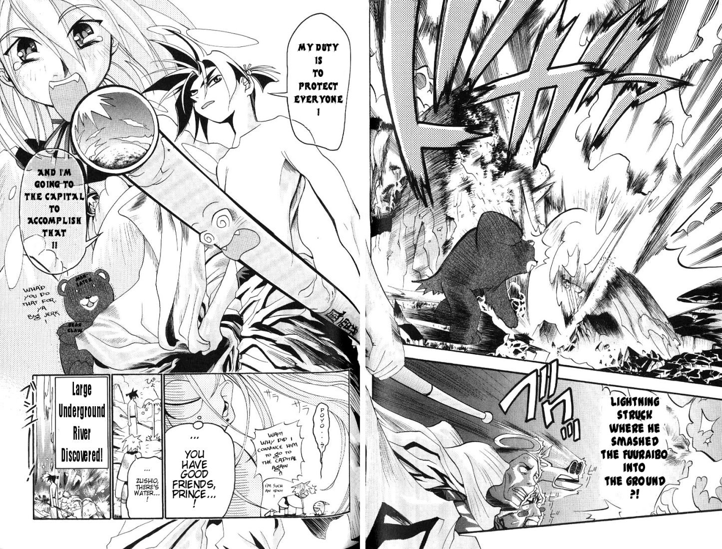 My Name is Zushio Chapter 9 page 20 - Chapter 9