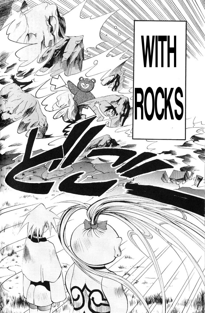 My Name is Zushio Chapter 9 page 21 - Chapter 9