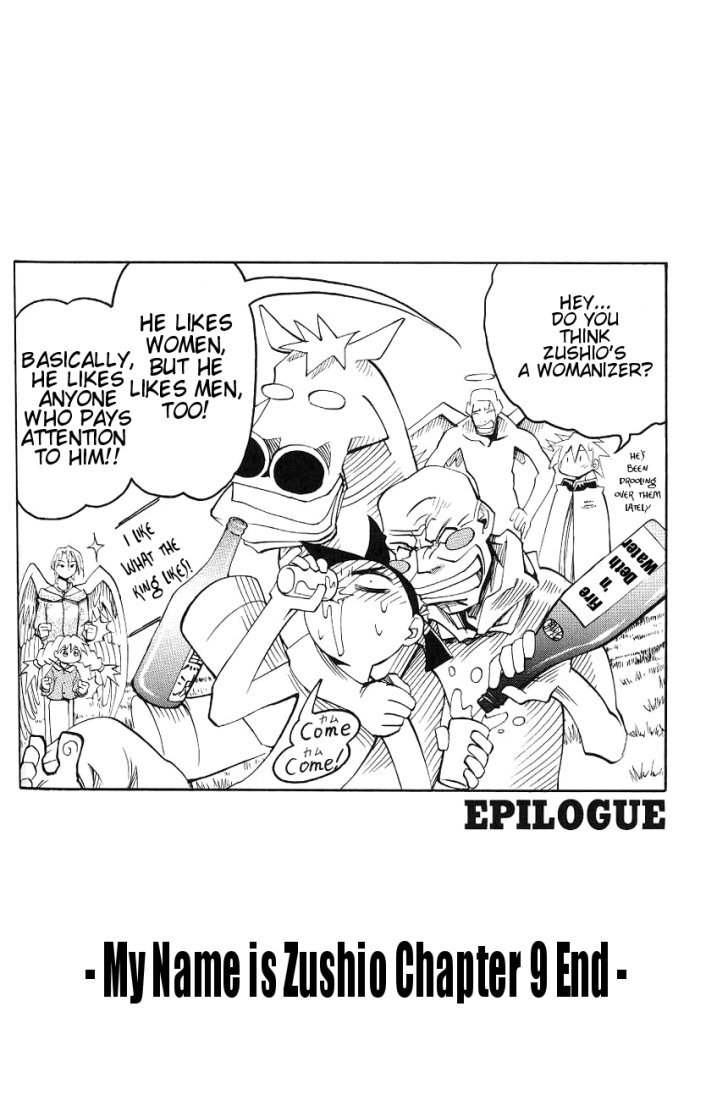 My Name is Zushio Chapter 9 page 23 - Chapter 9