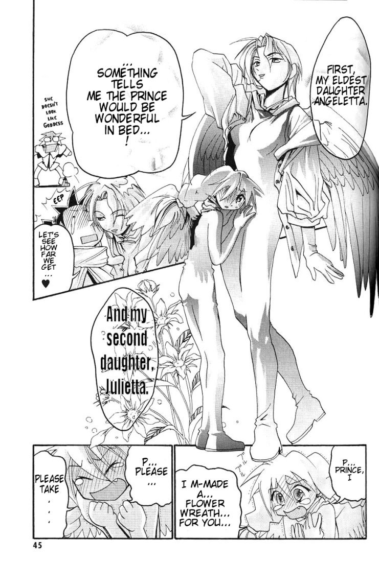 My Name is Zushio Chapter 9 page 3 - Chapter 9