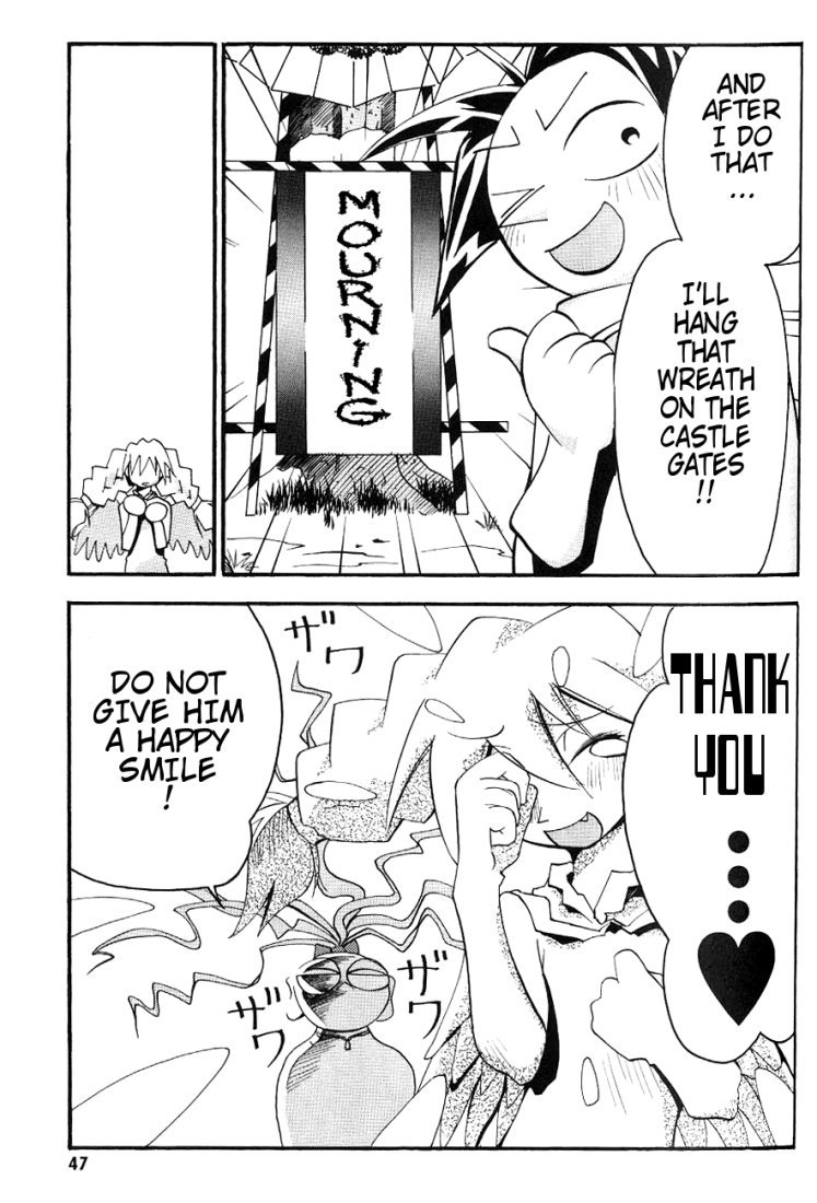 My Name is Zushio Chapter 9 page 4 - Chapter 9
