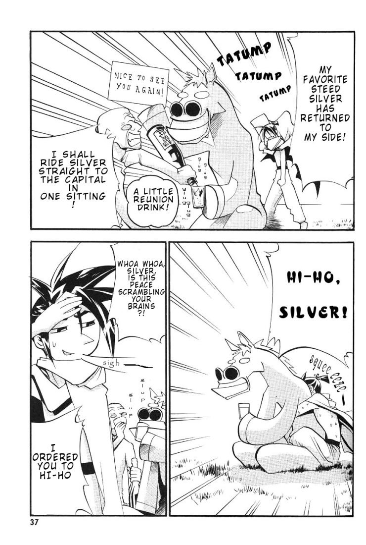 My Name is Zushio Chapter 9 page 6 - Chapter 9