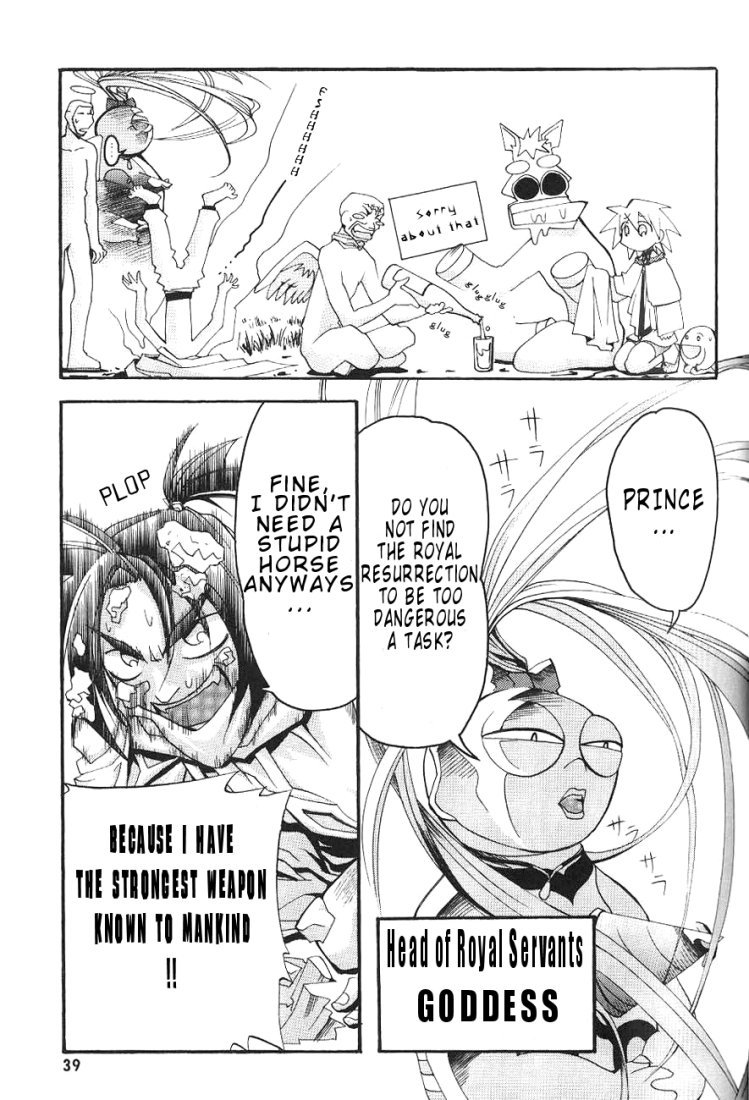 My Name is Zushio Chapter 9 page 8 - Chapter 9
