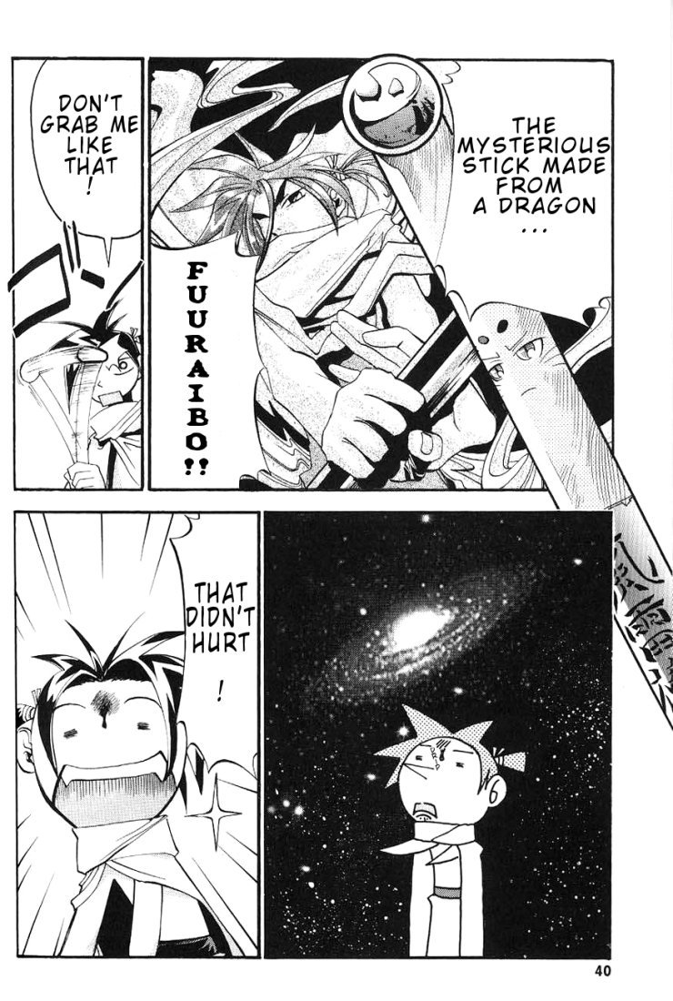 My Name is Zushio Chapter 9 page 9 - Chapter 9