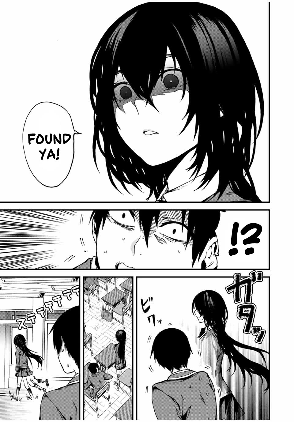 My Neighbor Kurokawa-san Chapter 1 page 14 - Chapter 1: Is She The Heroine?