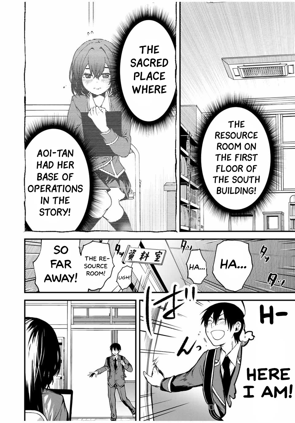My Neighbor Kurokawa-san Chapter 1 page 5 - Chapter 1: Is She The Heroine?