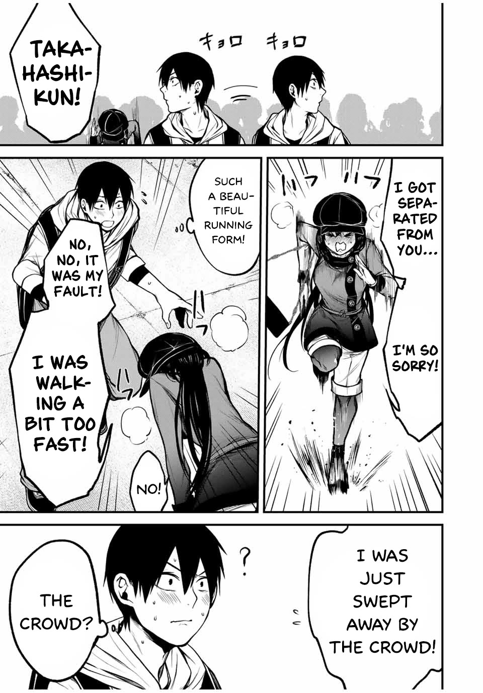 My Neighbor Kurokawa-san Chapter 11 page 4 - Chapter 11: A Heart-Pounding Outing!