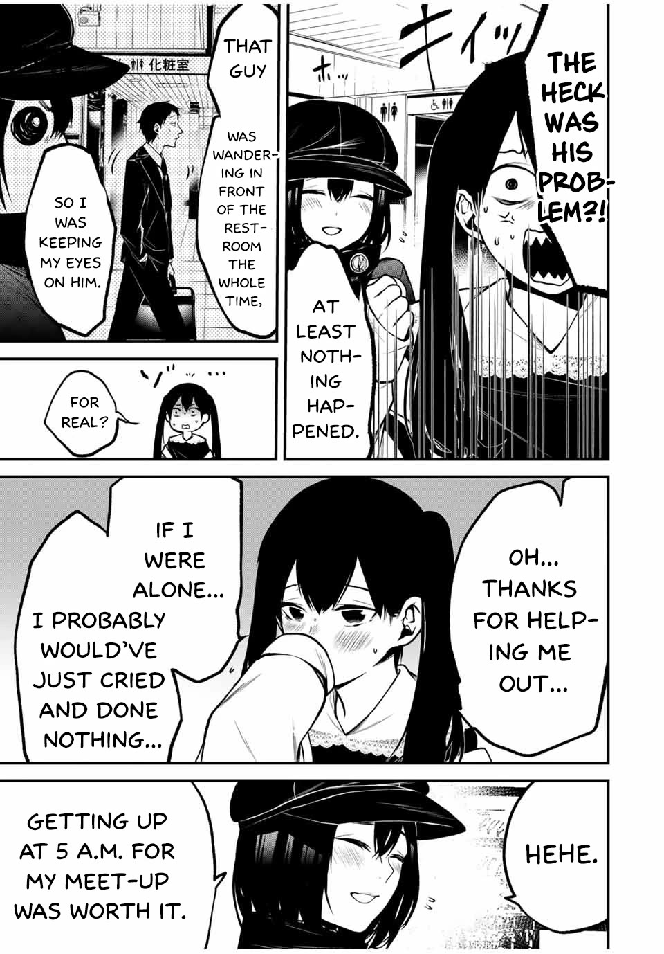 My Neighbor Kurokawa-san Chapter 12 page 9 - Chapter 12: Brother and Sister