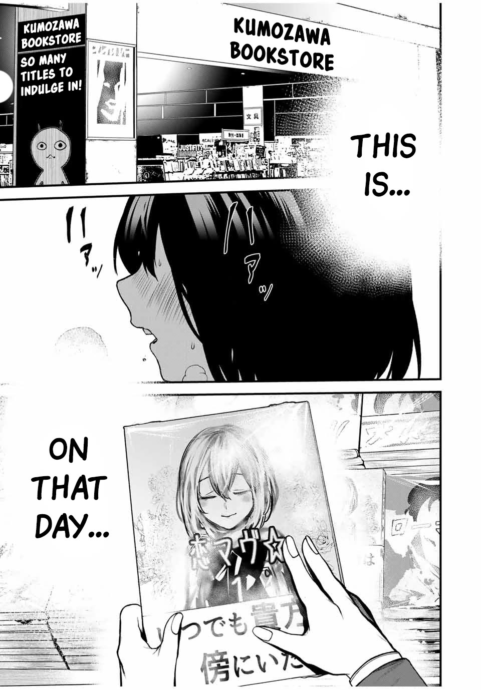 My Neighbor Kurokawa-san Chapter 13 page 1 - Chapter 13: Regret and Memories