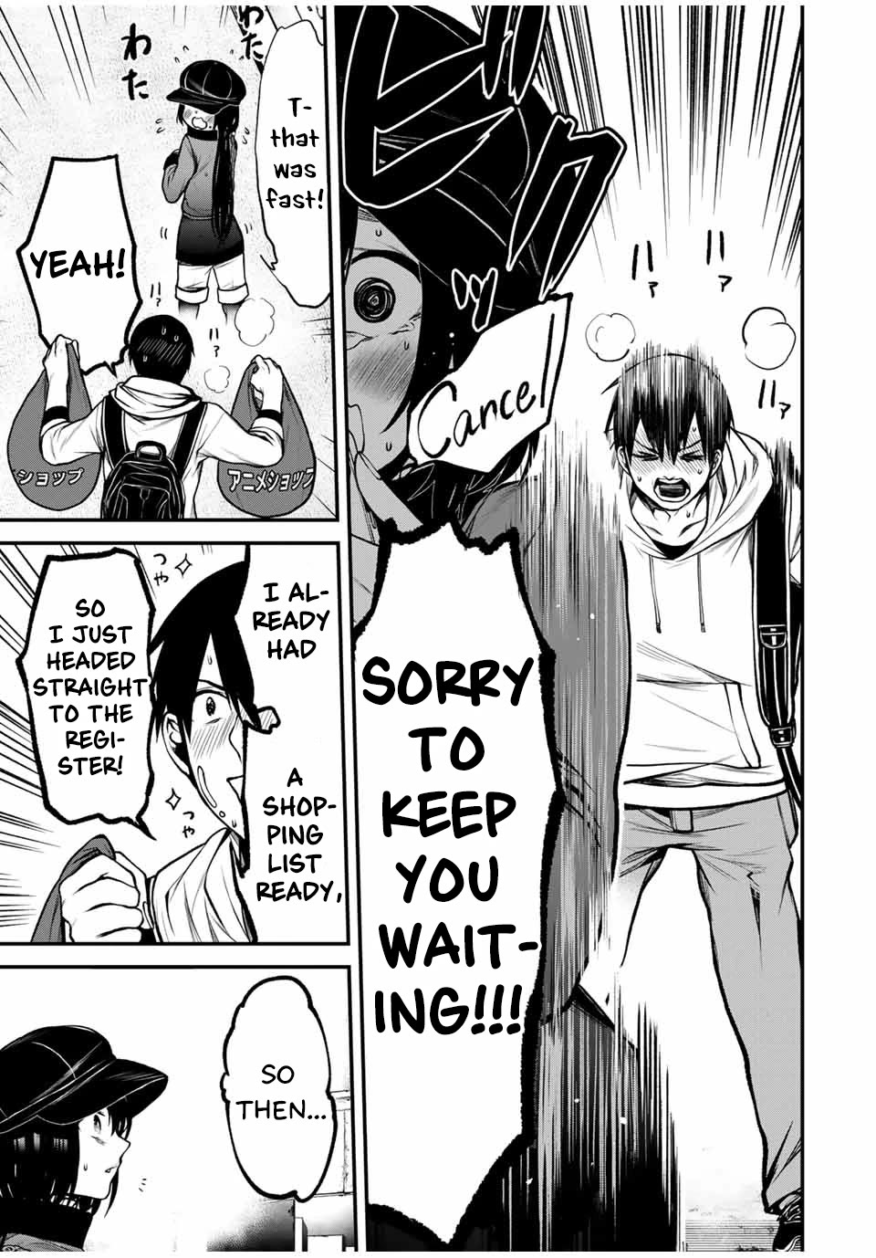 My Neighbor Kurokawa-san Chapter 13 page 7 - Chapter 13: Regret and Memories