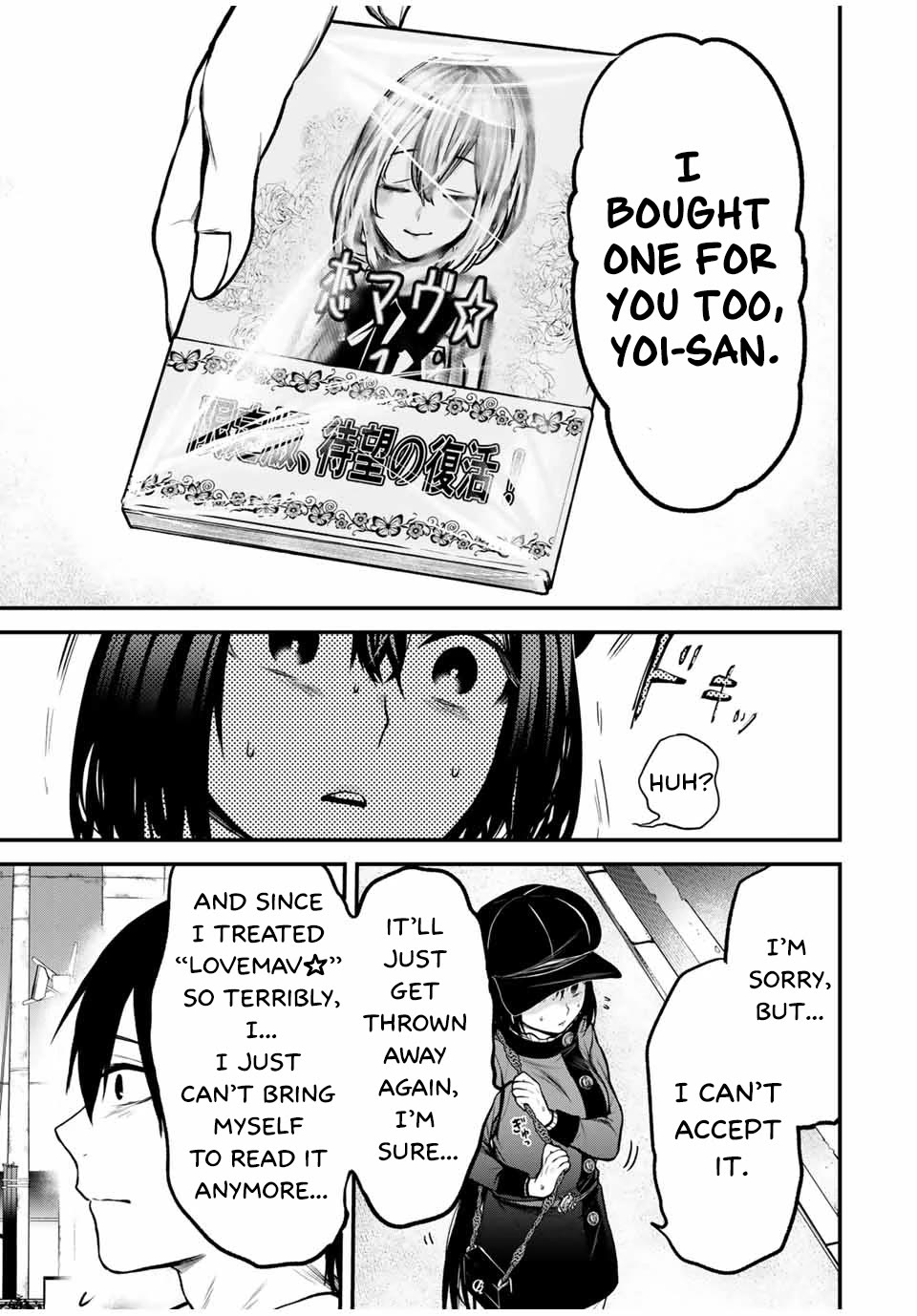 My Neighbor Kurokawa-san Chapter 13 page 9 - Chapter 13: Regret and Memories