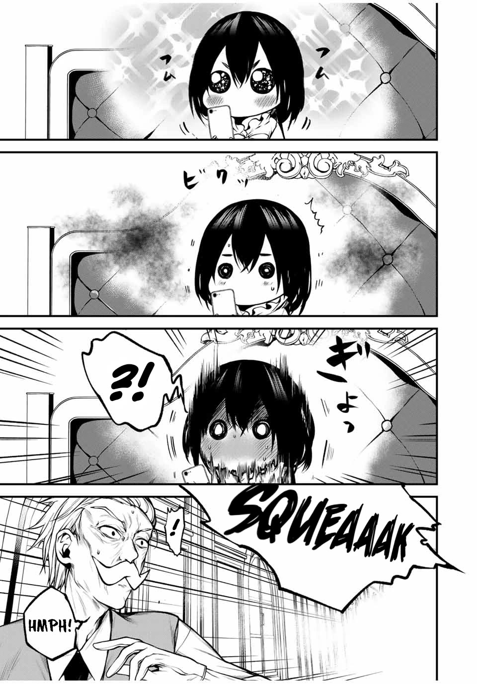 My Neighbor Kurokawa-san Chapter 14.5 page 2 - Chapter 14.5: Volume 1 Promotion