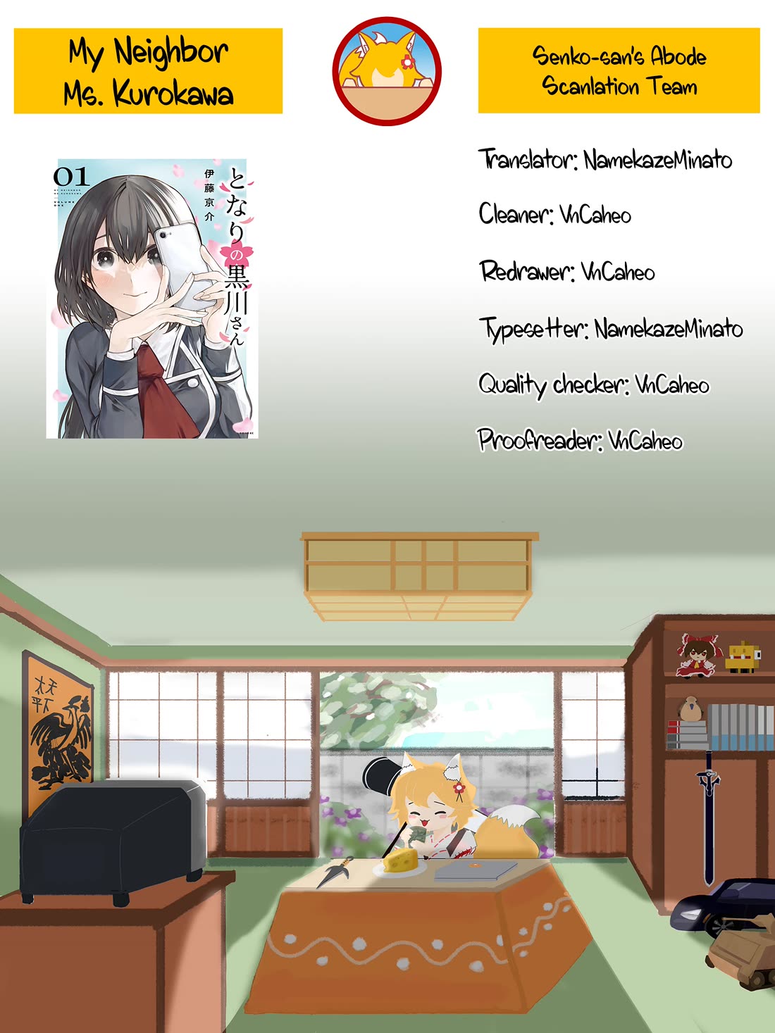 My Neighbor Kurokawa-san Chapter 14.5 page 7 - Chapter 14.5: Volume 1 Promotion