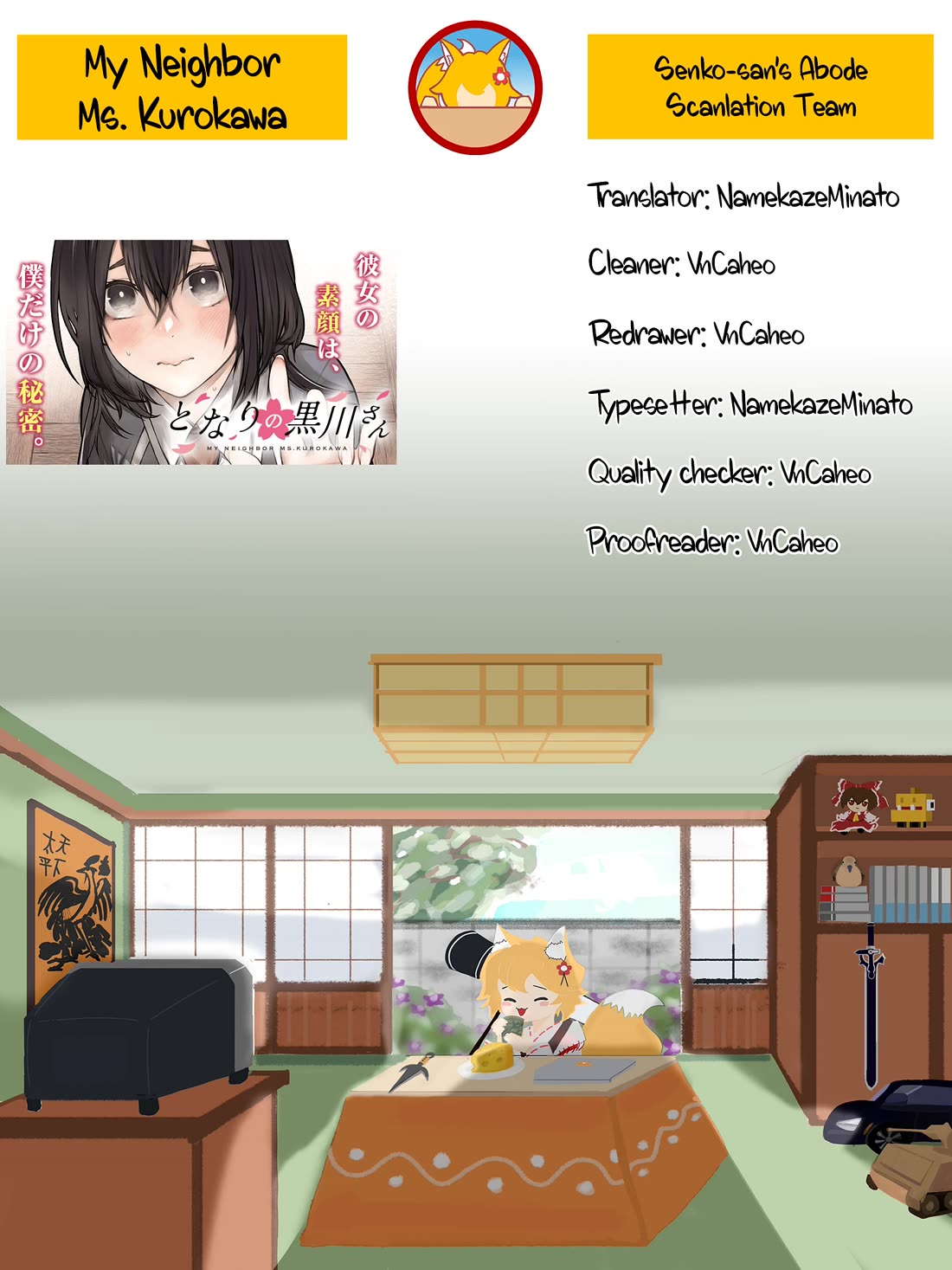 My Neighbor Kurokawa-san Chapter 14 page 17 - Chapter 14: Kurokawa-san's Past