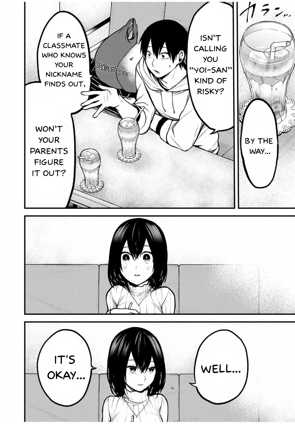 My Neighbor Kurokawa-san Chapter 14 page 6 - Chapter 14: Kurokawa-san's Past