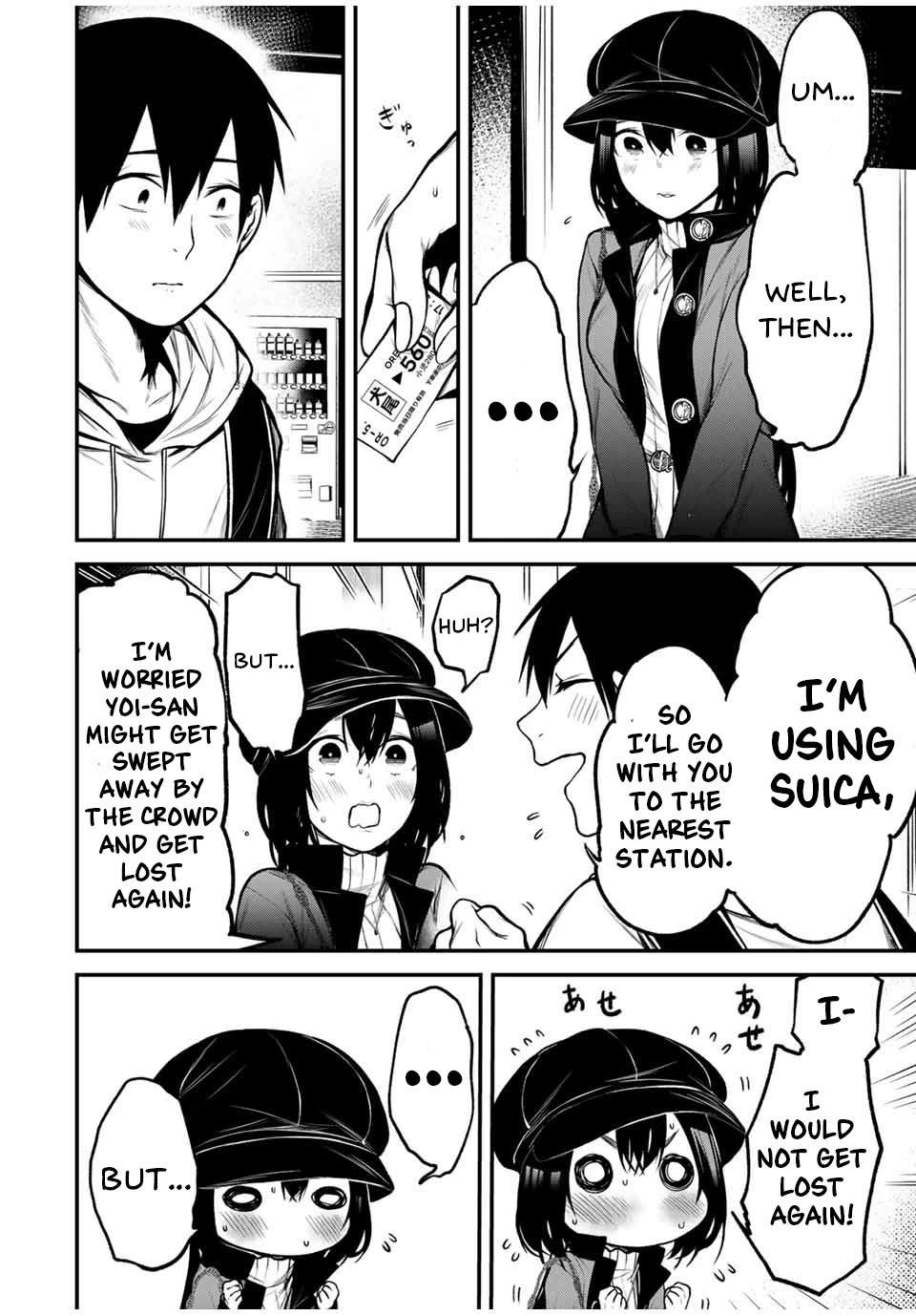 My Neighbor Kurokawa-san Chapter 15 page 10 - Chapter 15: Because It's For Certain...