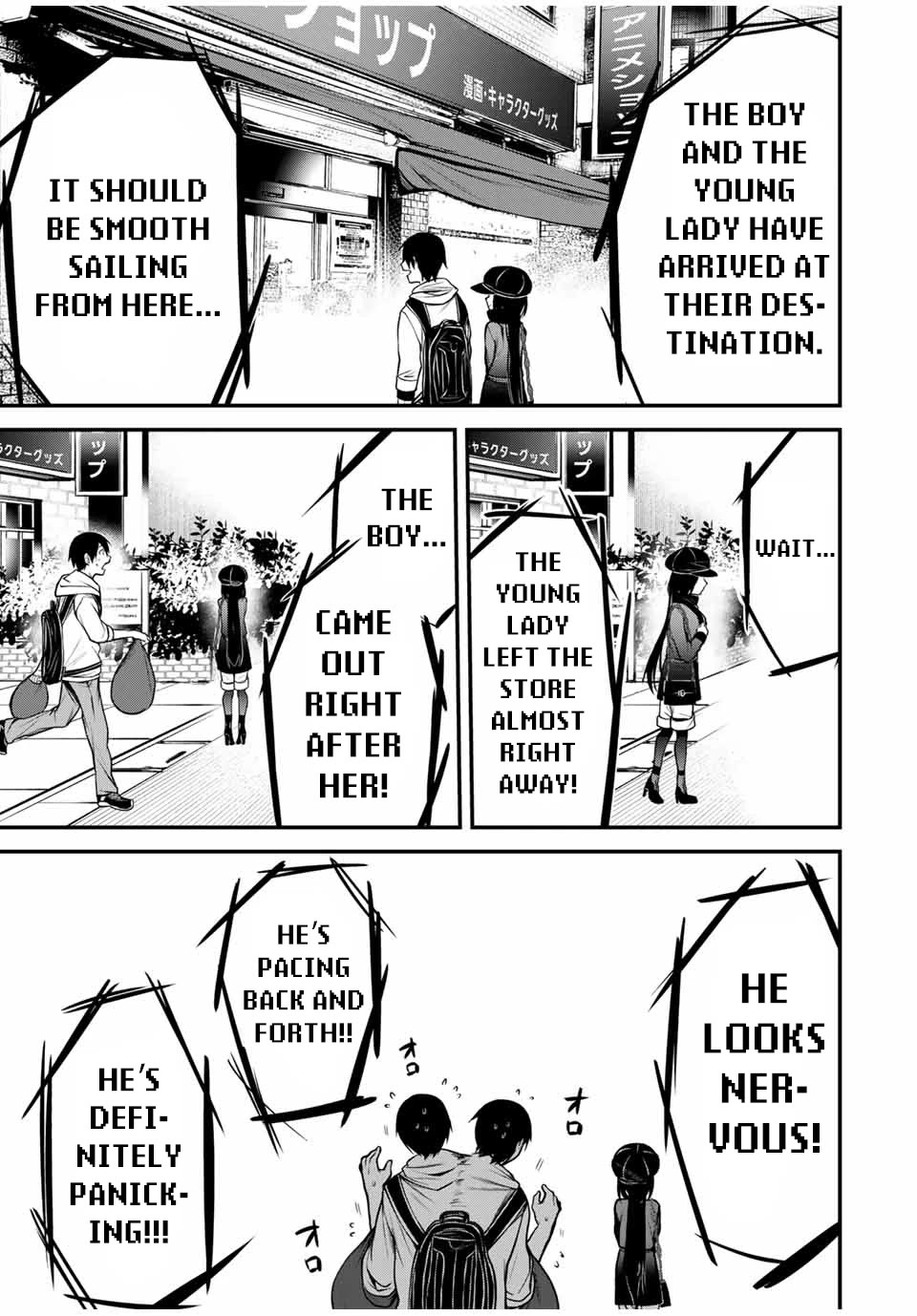 My Neighbor Kurokawa-san Chapter 17 page 11 - Chapter 17: "A Walk"...?